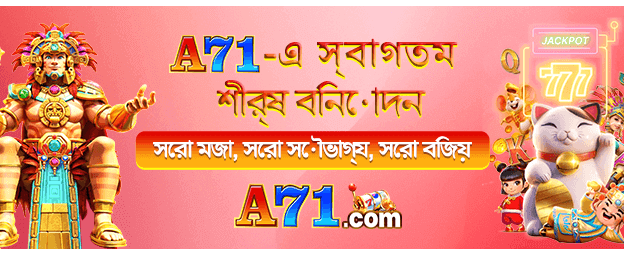 bdtk999bet.com সাথে বড় জিতুন